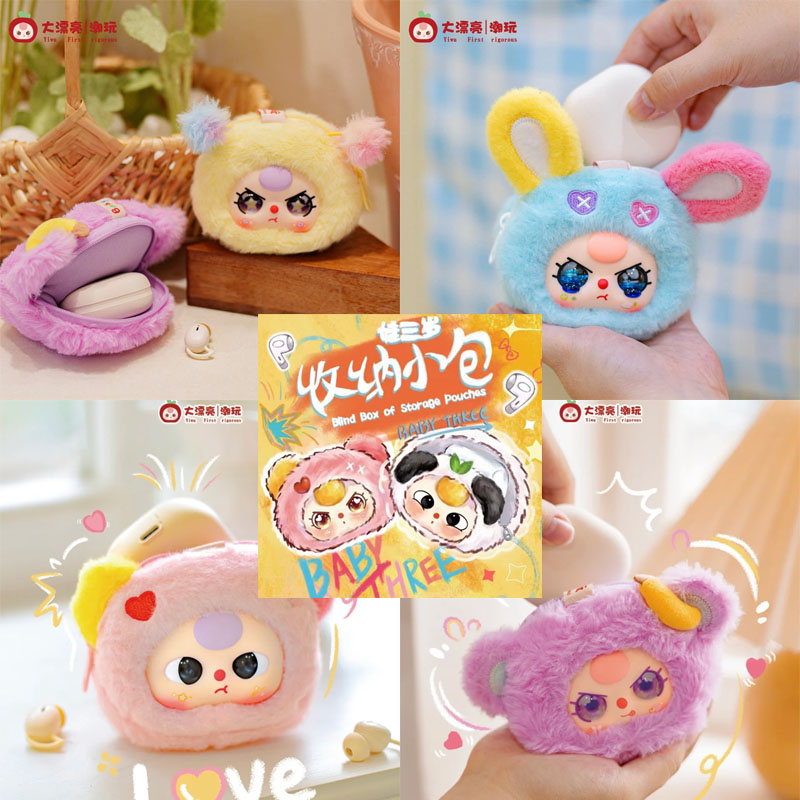 Baby Products For 1 Year Old - 【Spot】 Baby Three Blind Box Of