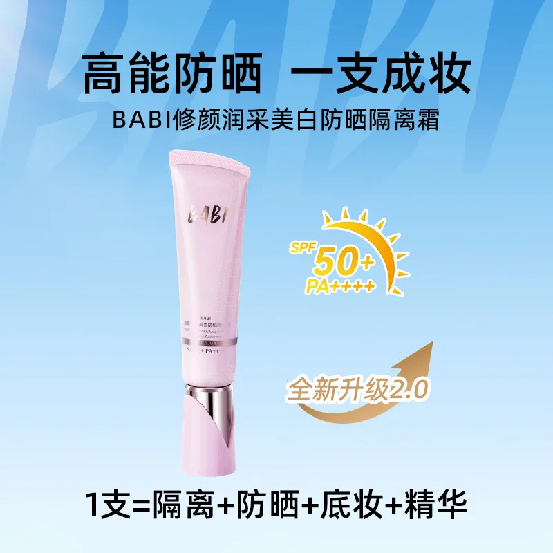 Baby Sunscreen Lotion - BABI Face Isolation 30g SPF 50+