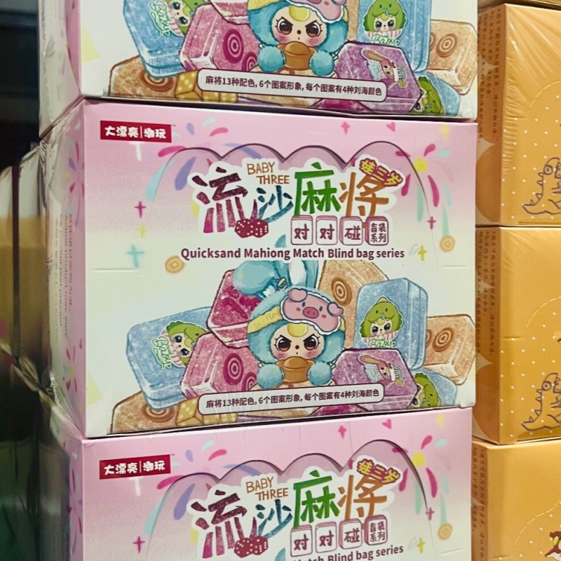 Baby Products For 1 Year Old - Authentic Baby Three Quicksand Mahiong Natch