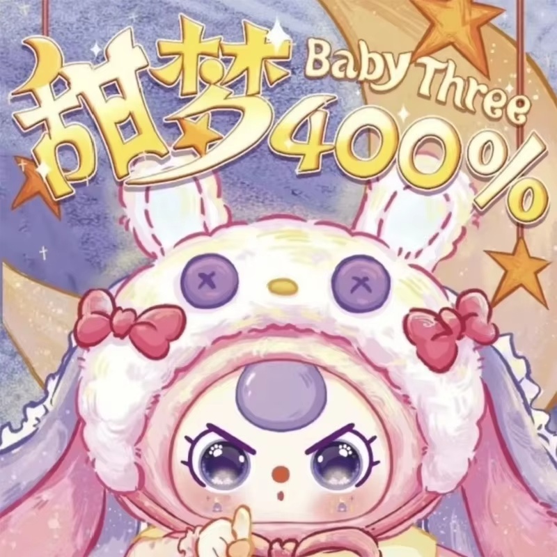 Baby Products For 1 Year Old - Baby Three Sweet Dream Series Plush