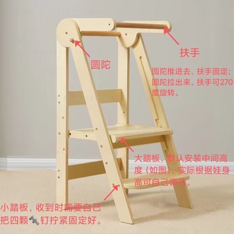 Kids' Folding Learning Tower - - Toddler Learning Tower recension och pris