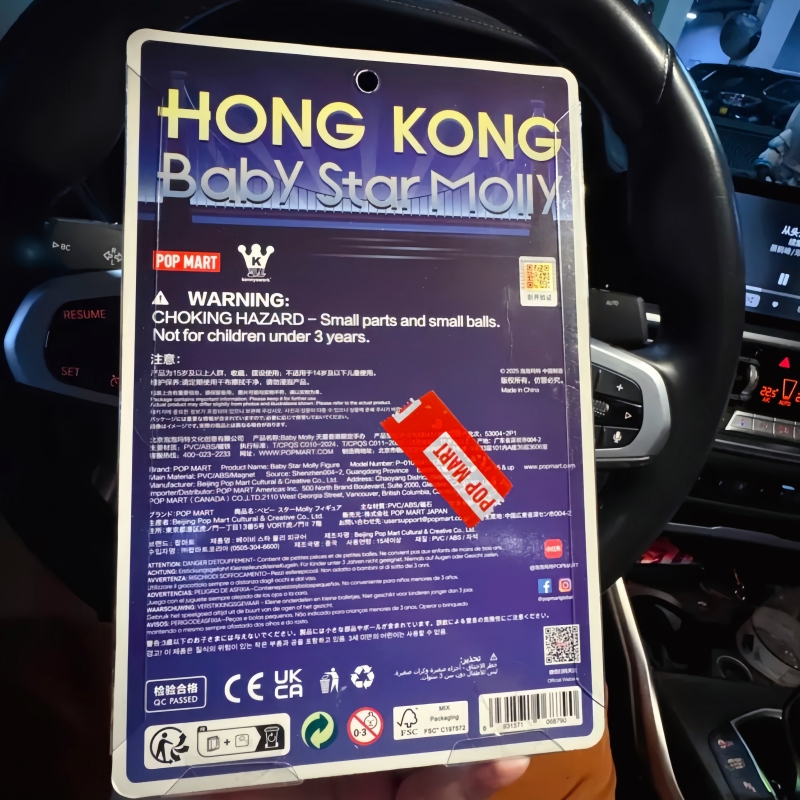 Genuine New Products Popmart B - Baby Products Hong Kong recension och pris