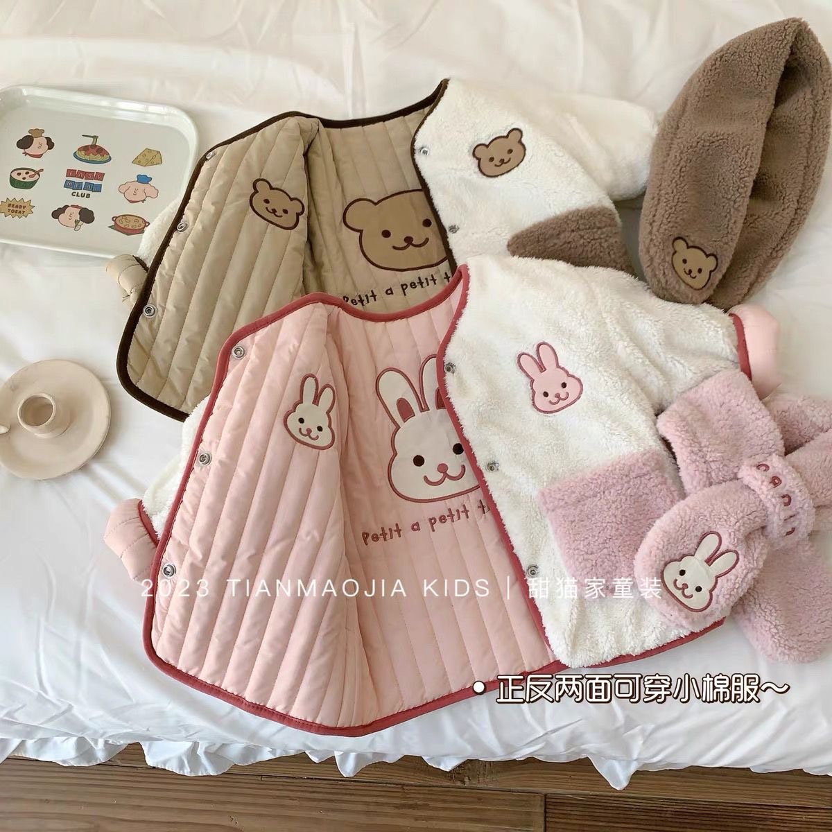 Baby Warm Jacket Outwear For N - Baby Products Website recension och pris