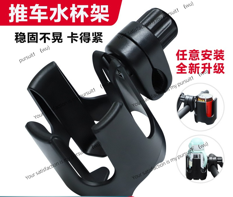 Stroller & Electric Scooter Cu - Stroller Accessories recension och pris