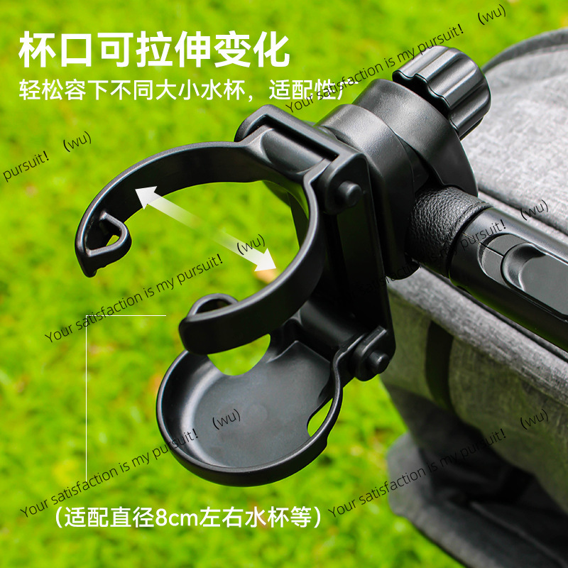 Foldable Stroller Cup Holder O - Stroller Accessories recension och pris