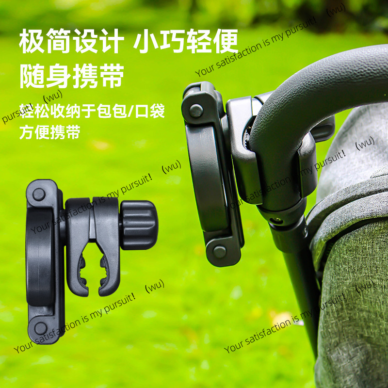 Foldable Stroller Cup Holder O - Stroller Accessories recension och pris